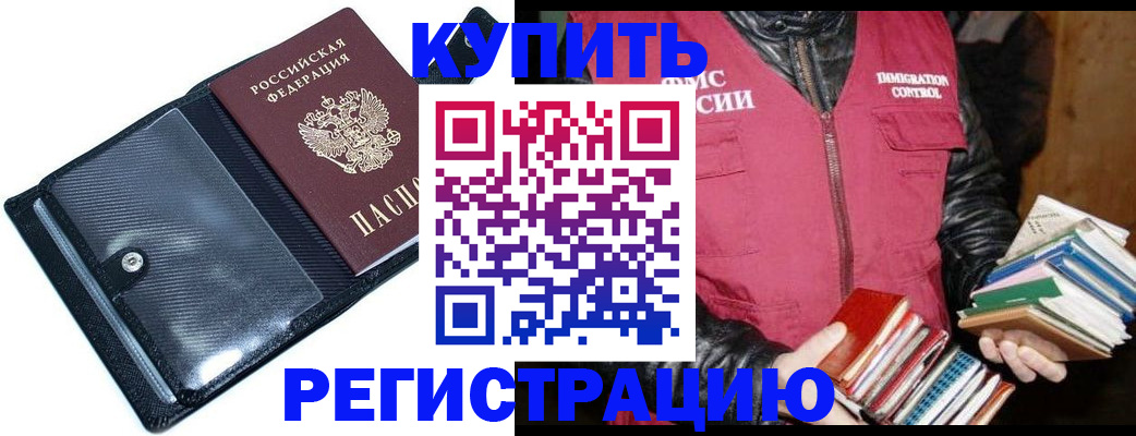 найти адрес прописки в Волжском
